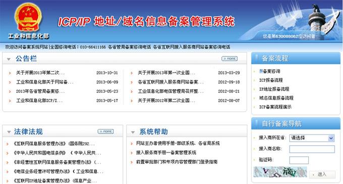 ��ɳ��վ������������ ��վ��������ʵ����֤����