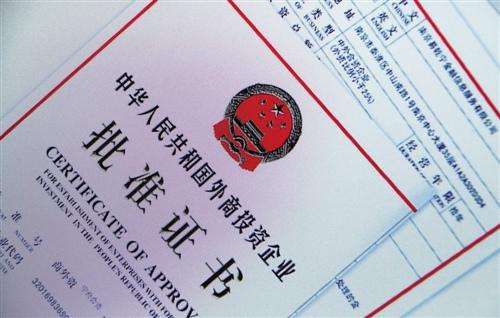 ��ɳ��վ����ICP�����������