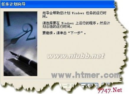 ��ʱ���� ����IIS��������ʱ�Զ������ķ���