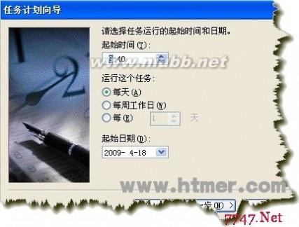 ��ʱ���� ����IIS��������ʱ�Զ������ķ���